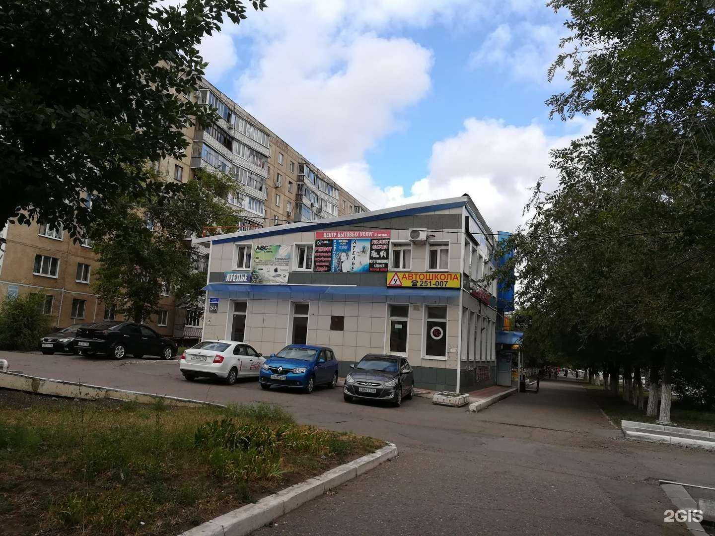 Отзывы на компанию Оренбургский учебно-курсовой комбинат в Оренбурге c фото - фотография 2 из 2