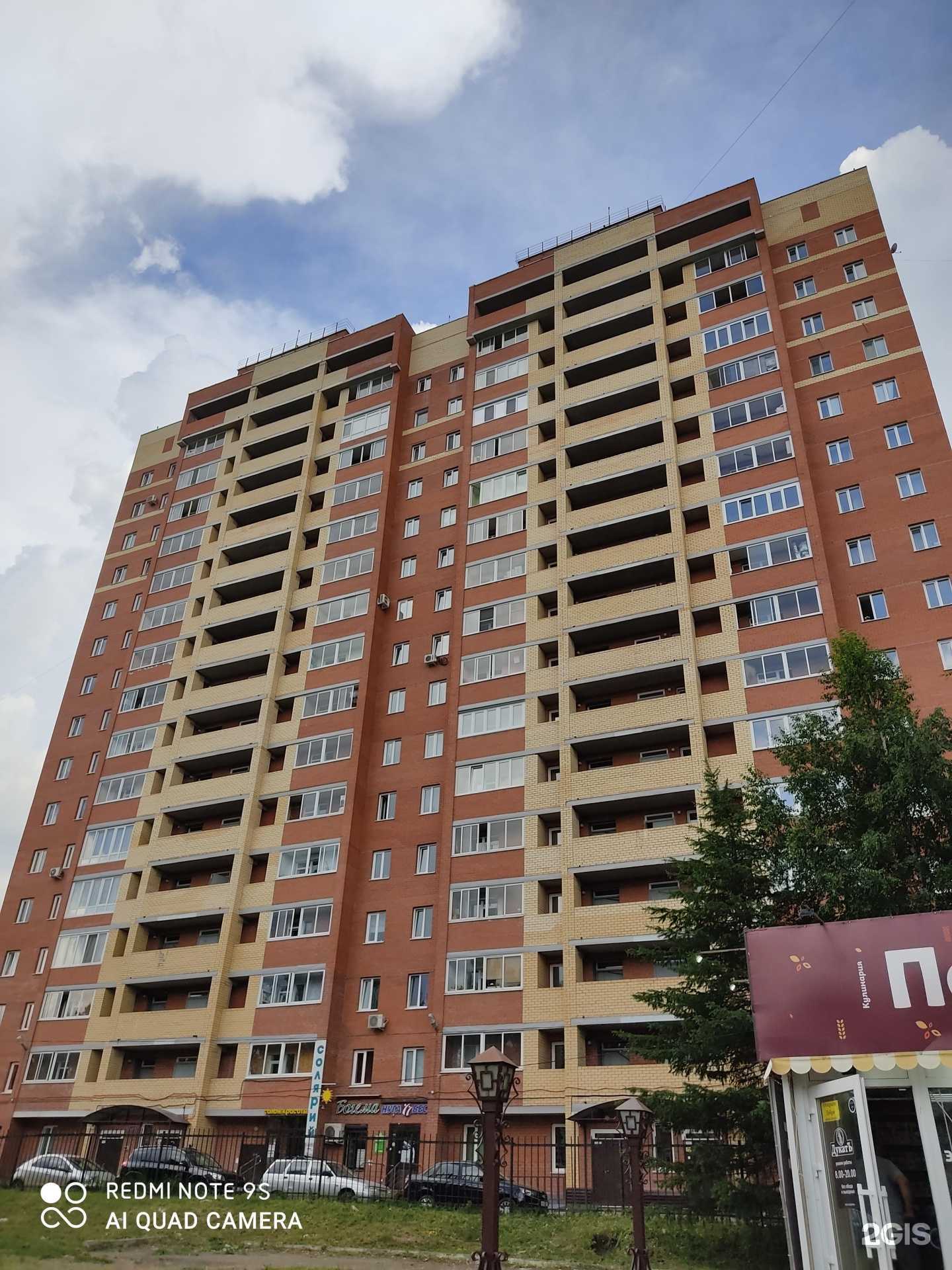 Отзывы на компанию Factura в Перми c фото - фотография 2 из 2