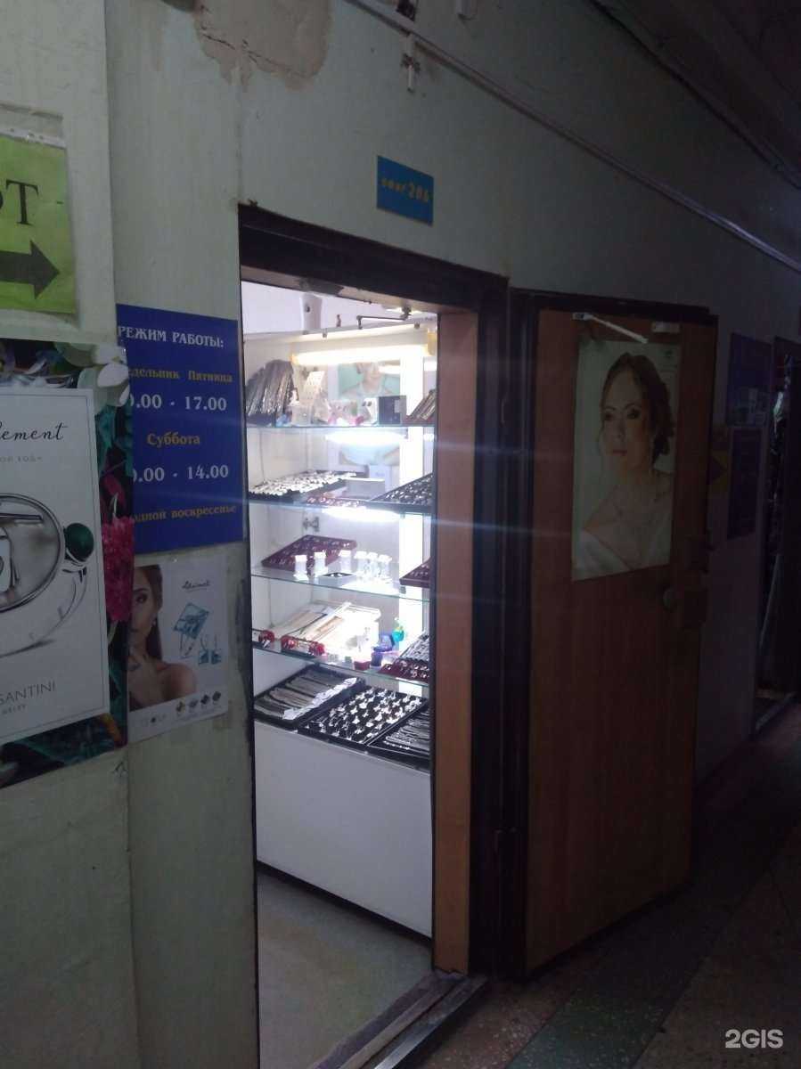 Отзывы на компанию Ювелирный магазин в Саратове c фото