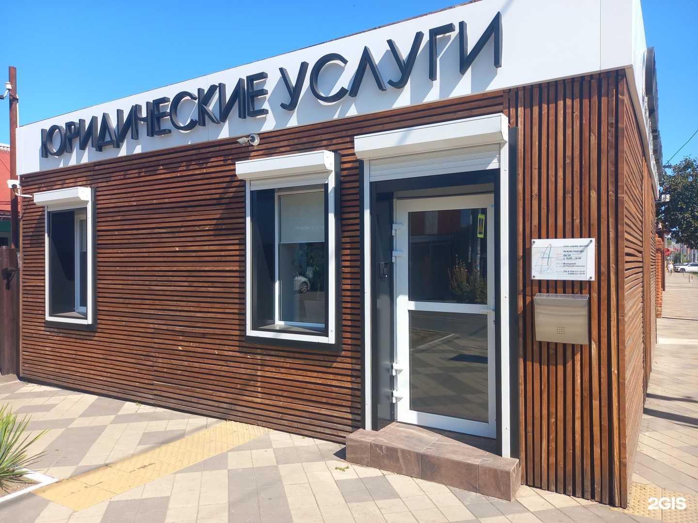 Отзывы на компанию Альфа эксперт в г. Краснодар c фото