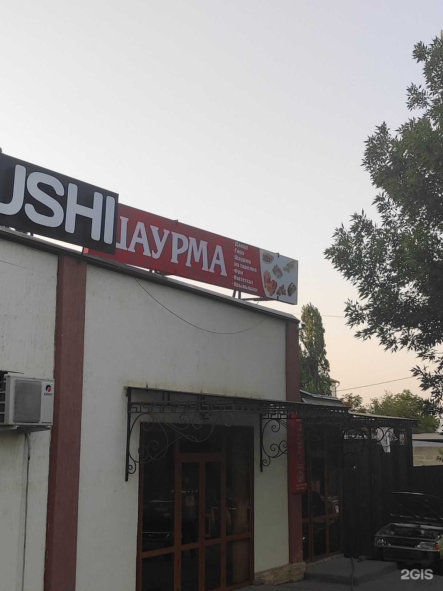 Отзывы на компанию Точка быстрого питания в Грозном c фото