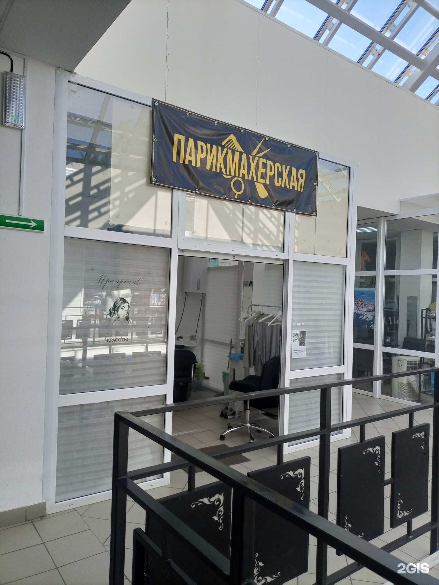 Отзывы на компанию Парикмахерская в Перми c фото