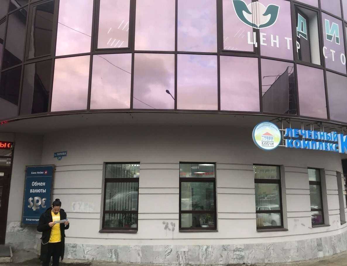 Отзывы на компанию Библио Глобус в Перми c фото - фотография 2 из 2