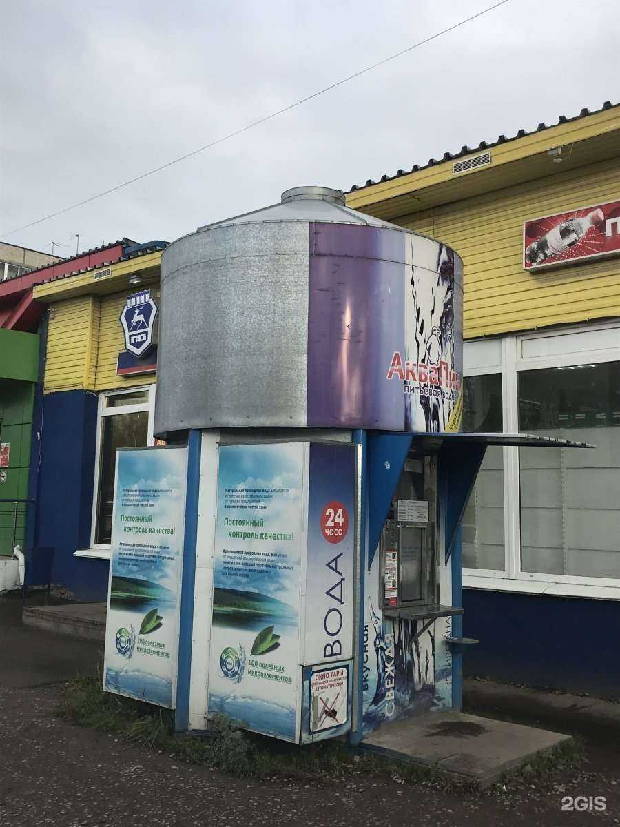 Отзывы на компанию Серебряное озеро в Перми c фото