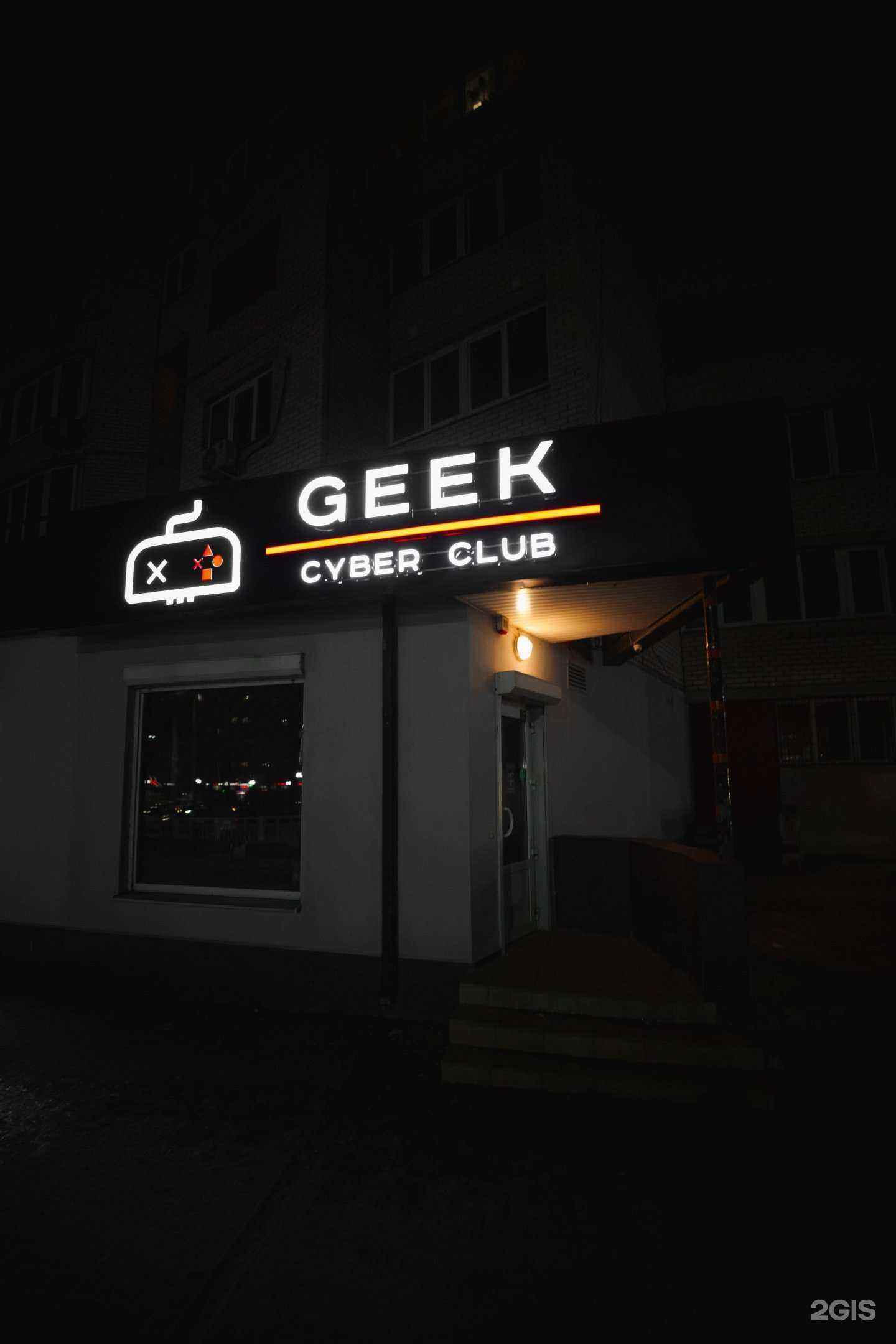 Отзывы на компанию Geek в г. Воронеж c фото