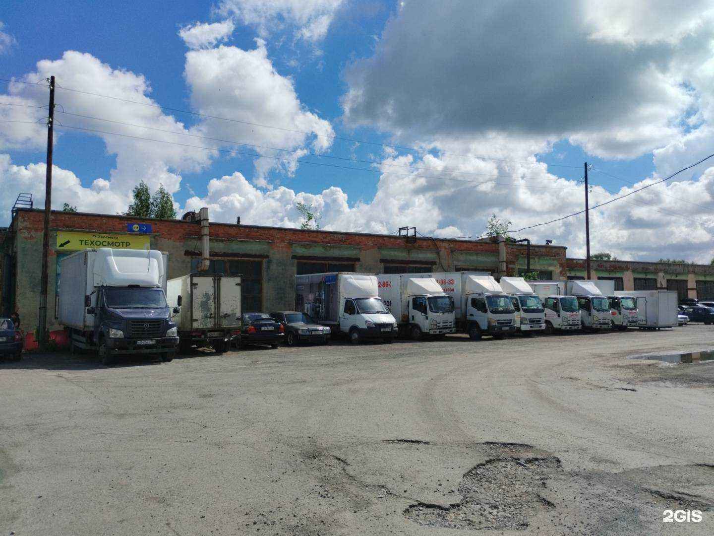 Отзывы на компанию Kit в Верхней Пышме c фото - фотография 2 из 2