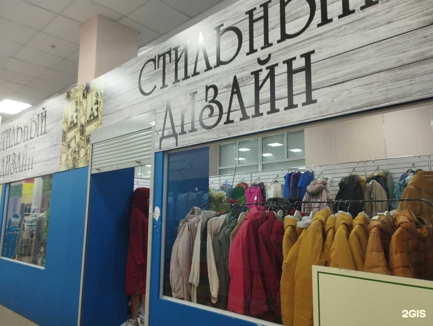 Отзывы на компанию Стильный дизайн в Нижнем Новгороде c фото