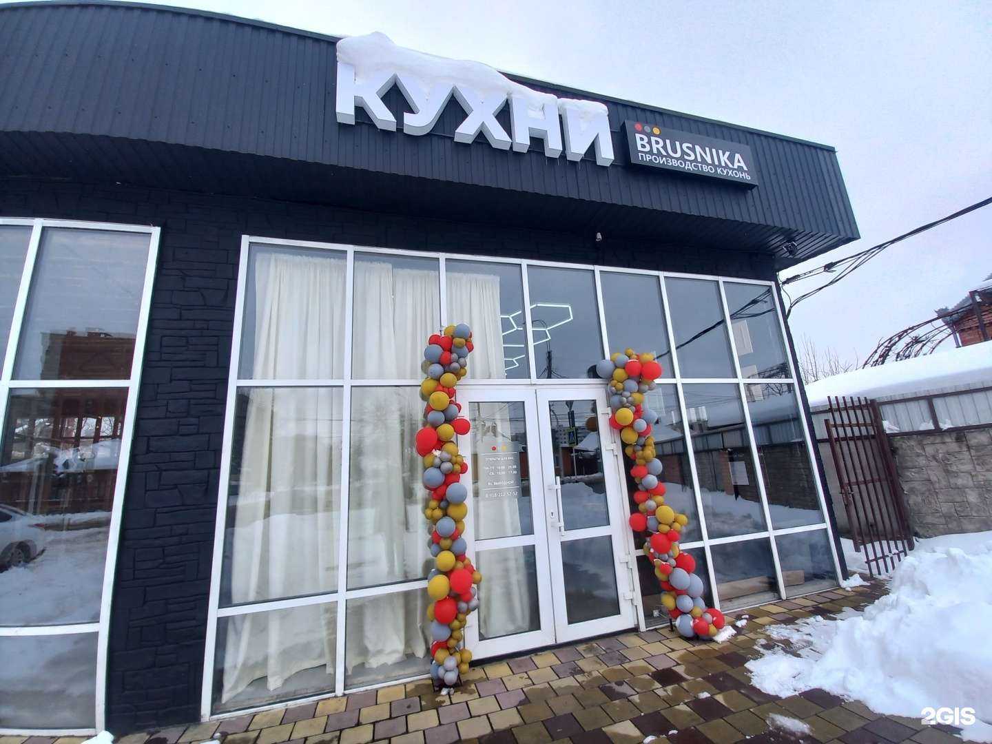 Отзывы на компанию Кухни брусника в Майкопе c фото