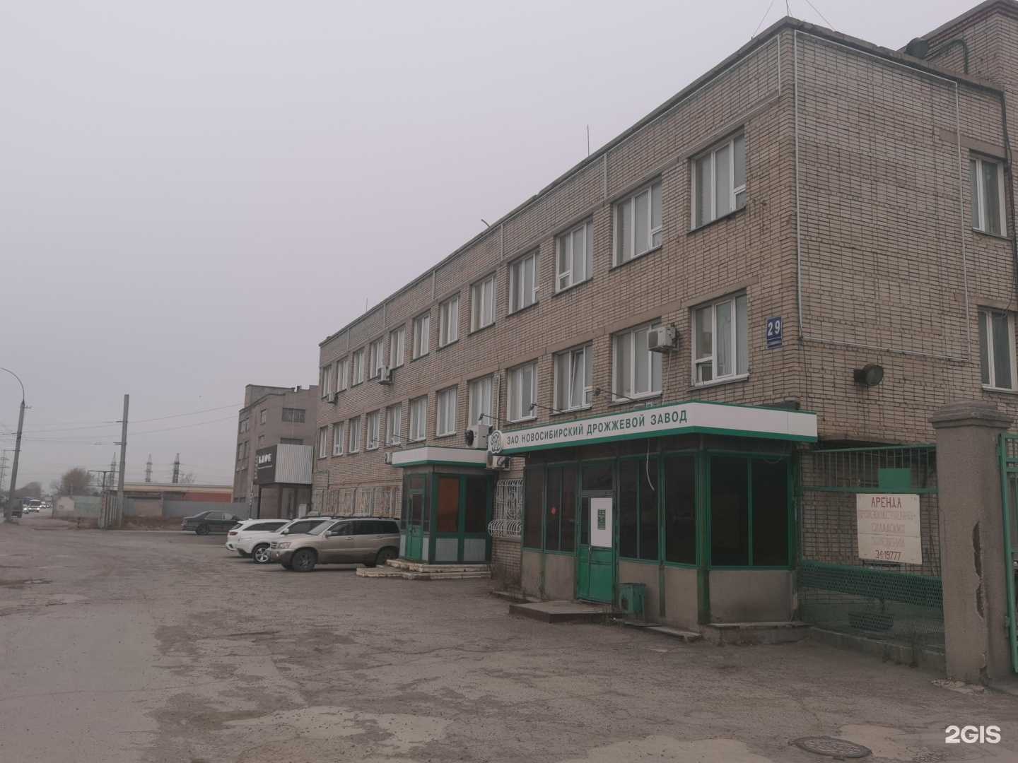 Отзывы на компанию Торговая компания в Новосибирске c фото