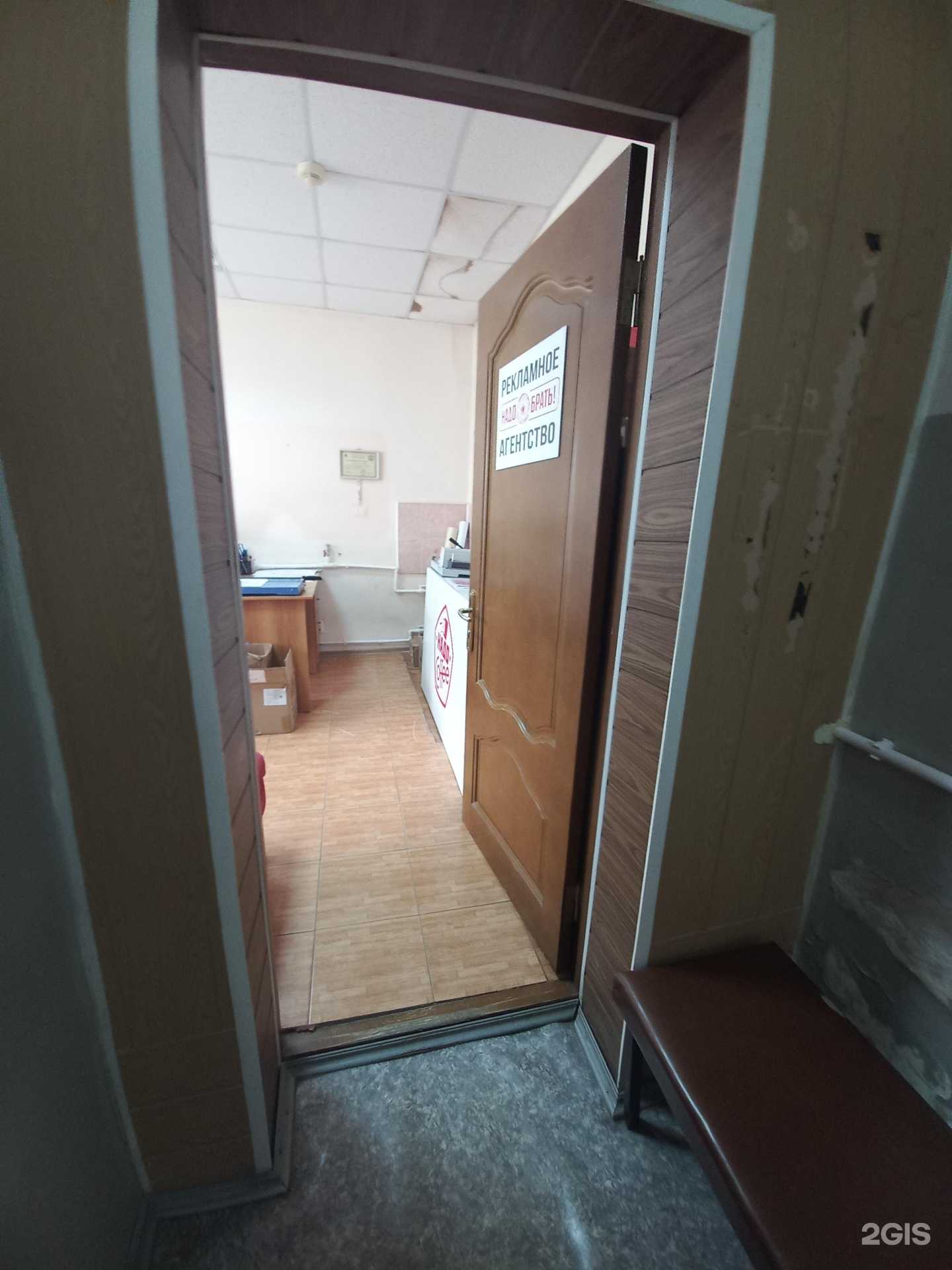 Отзывы на компанию Надо брать в г. Майкоп c фото