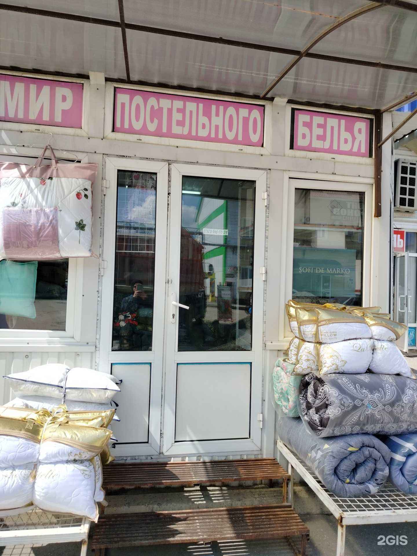 Отзывы на компанию Магазин пастели в Грозном c фото