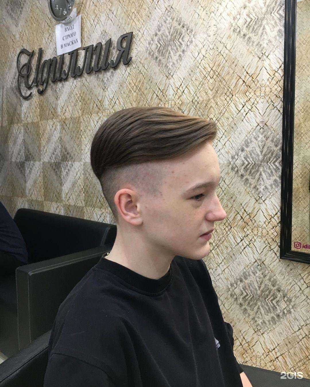 Отзывы на компанию Идиллия в Ставрополе c фото