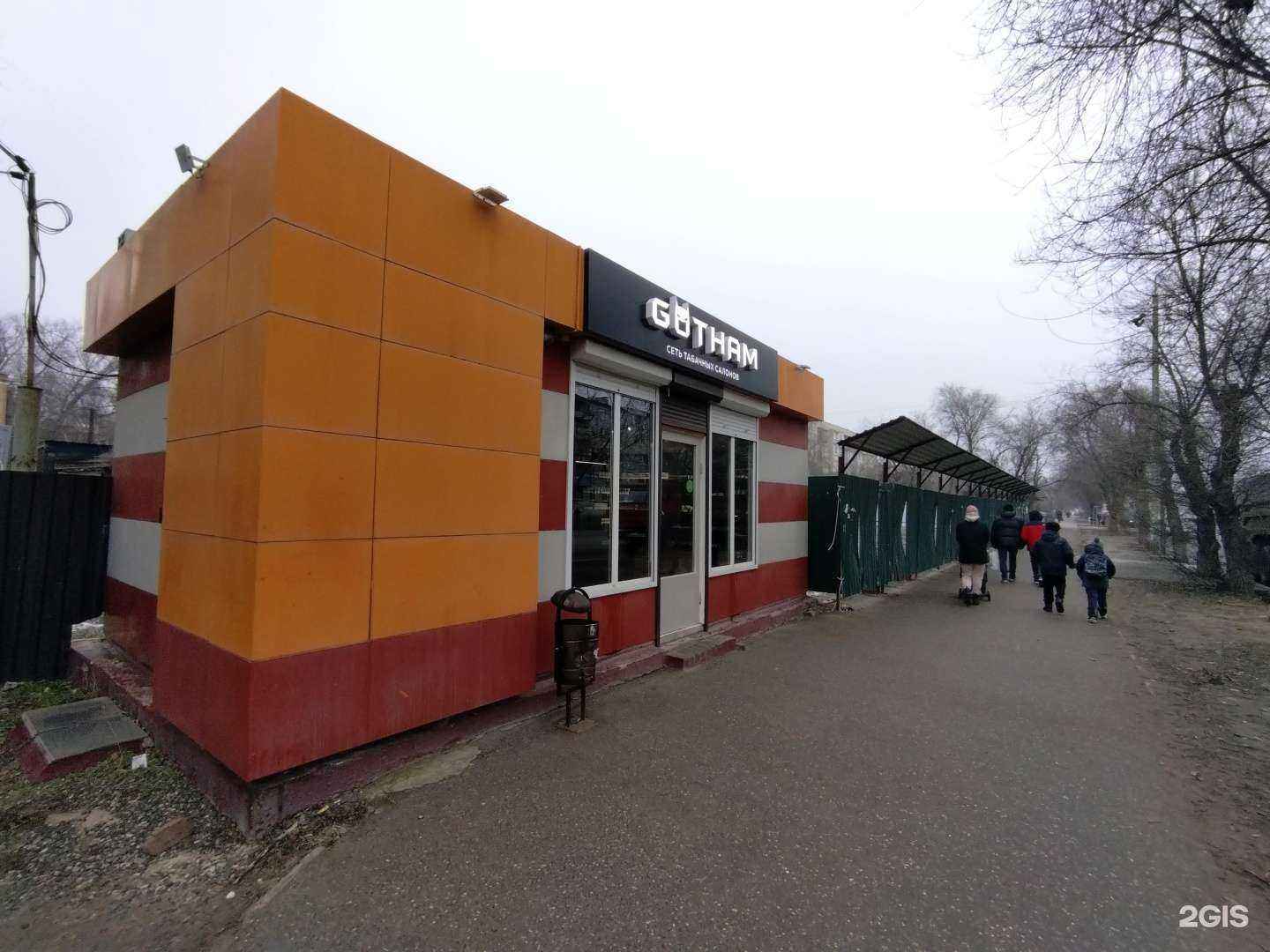 Отзывы на компанию Gotham в Астрахани c фото