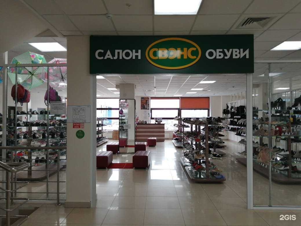 Отзывы на компанию Свэнс в г. Йошкар-Ола c фото