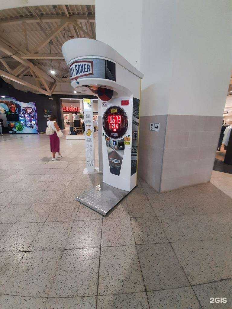 Отзывы на компанию Rocky Boxer в Самаре c фото