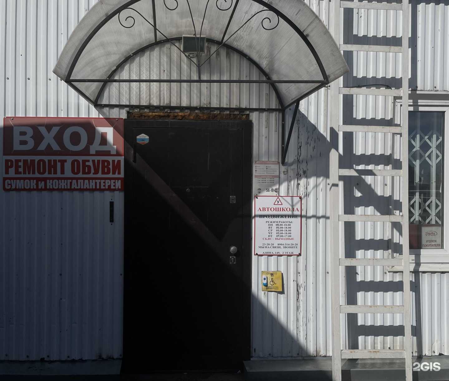 Отзывы на компанию Центр страхования в г. Ижевск c фото