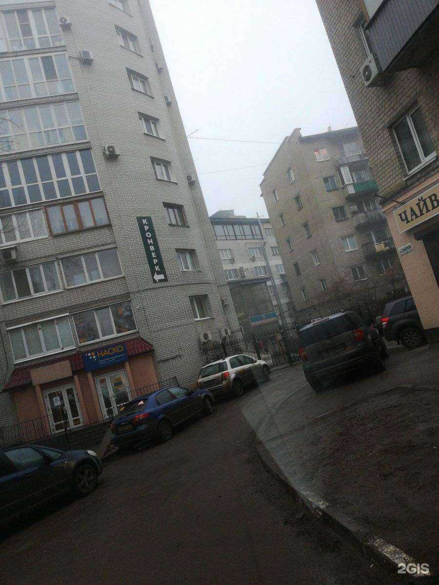 Отзывы на компанию Самолет Плюс в г. Саратов c фото