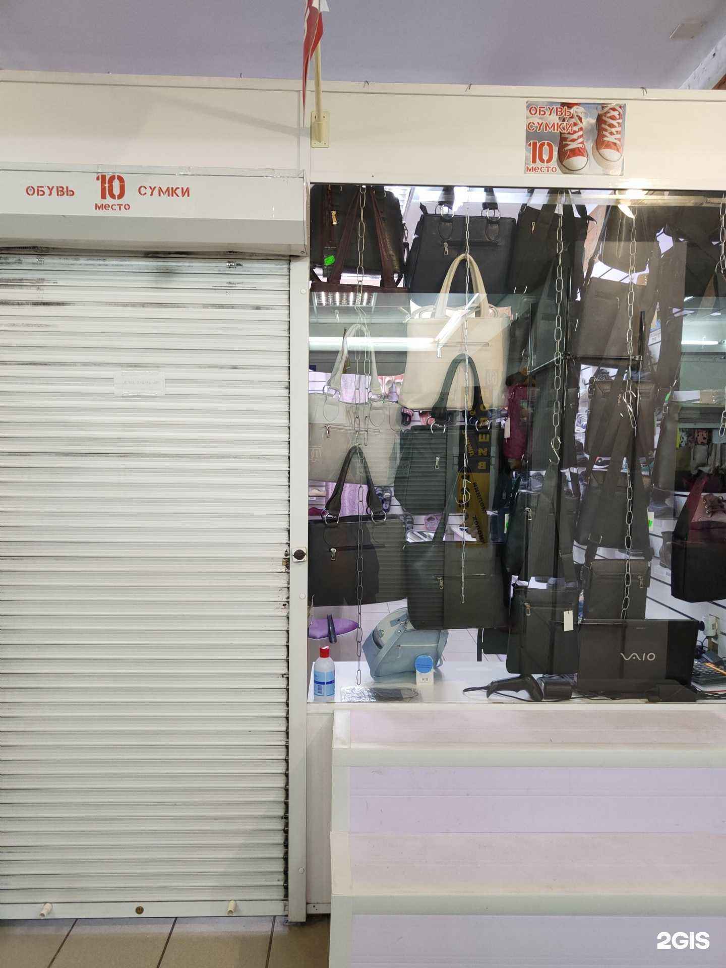 Отзывы на компанию Магазин кроссовок в Новосибирске c фото