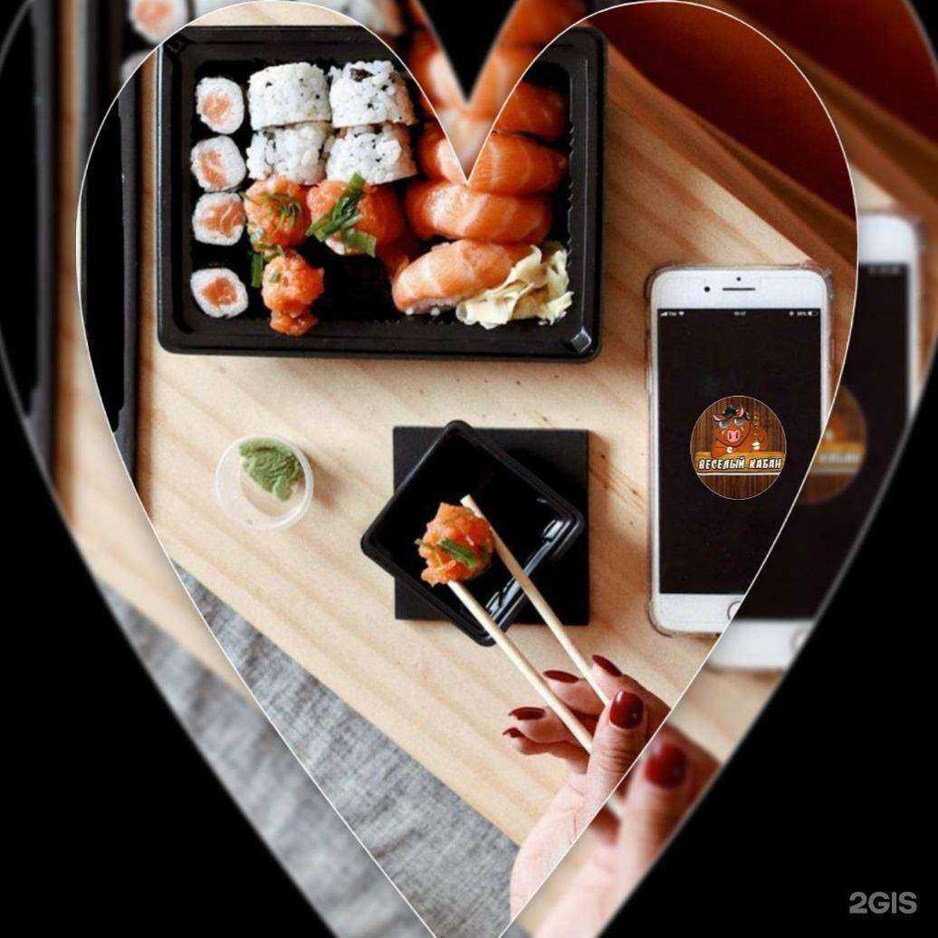 Отзывы на компанию Весёлый кабан в г. Ангарск c фото