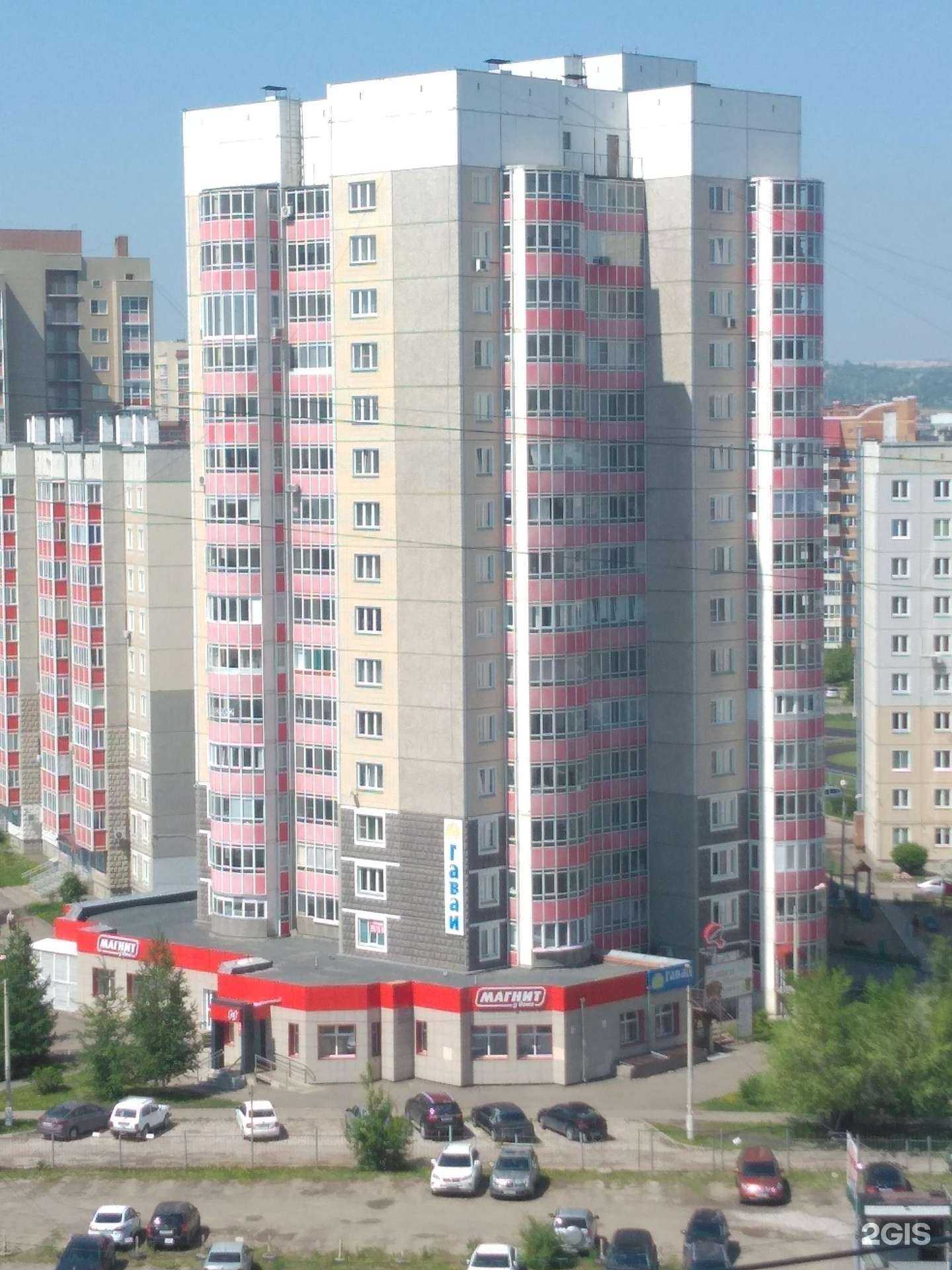 Отзывы на компанию Кабинет эстетической косметологии в Красноярске c фото - фотография 2 из 2