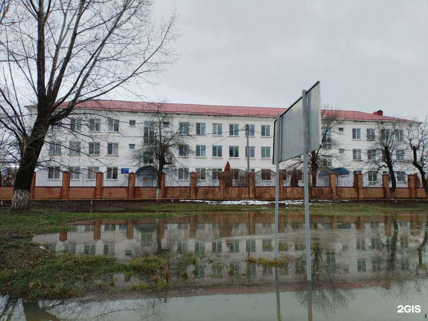 Отзывы на компанию Коррекционная школа-интернат №2 в г. Абинск c фото