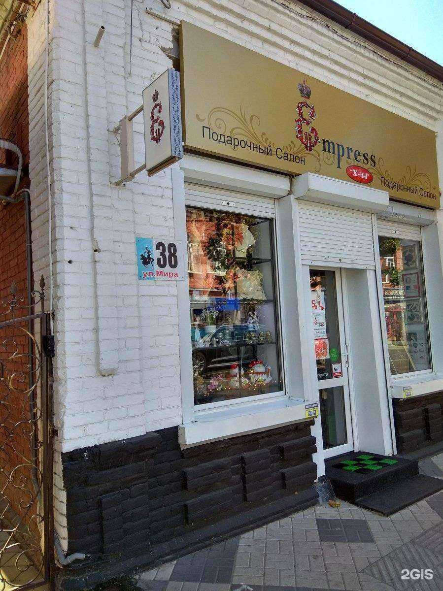 Отзывы на компанию ВинЗавод в Краснодаре c фото - фотография 2 из 2