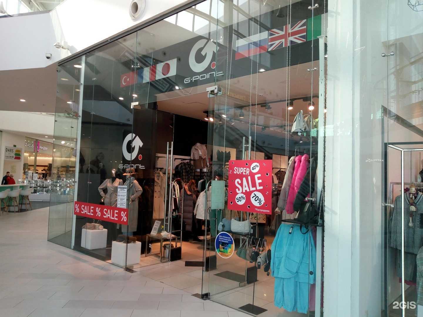 Отзывы на компанию G-Point в Ульяновске c фото