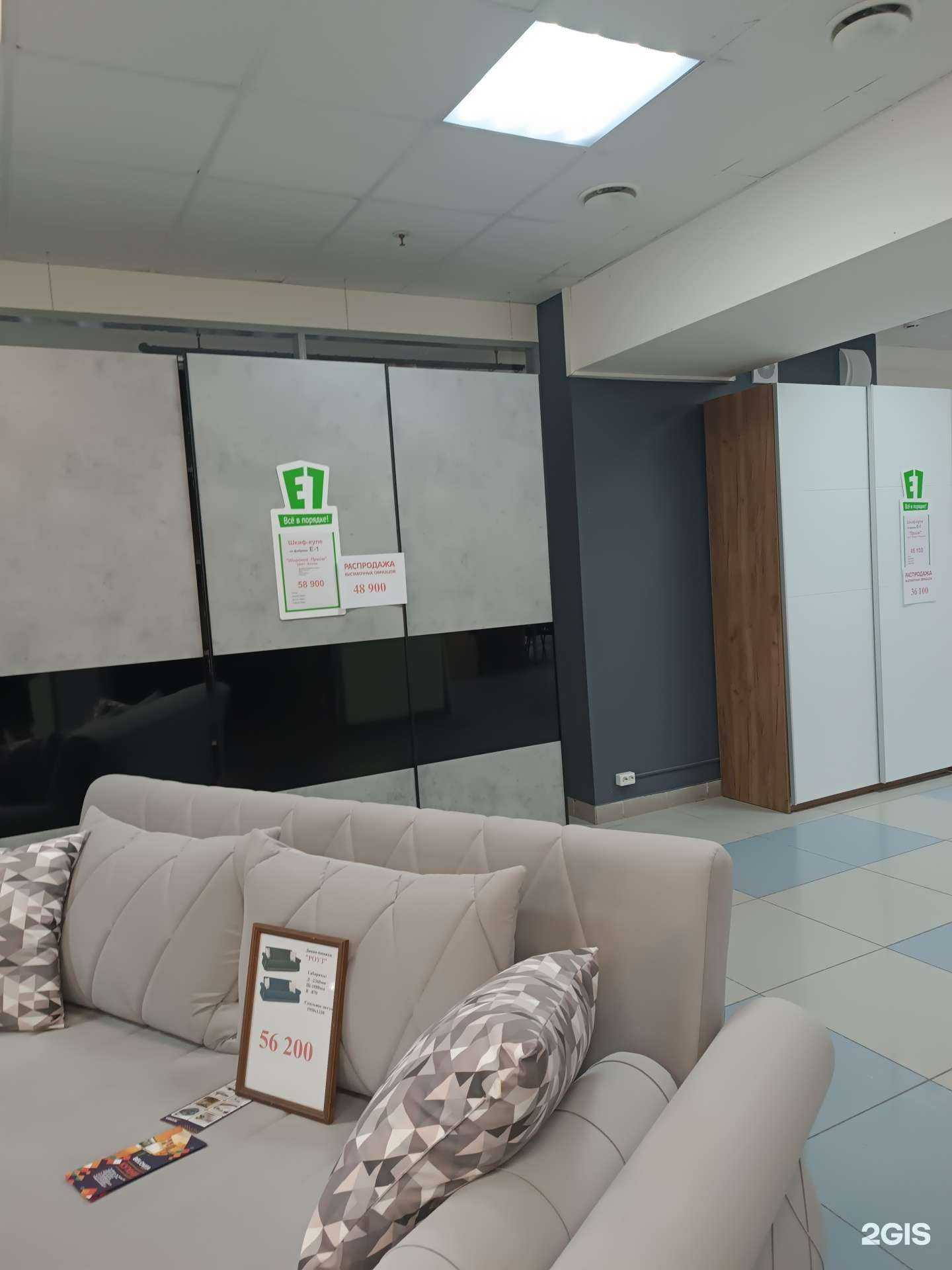 Отзывы на компанию Е1 в Дзержинске c фото