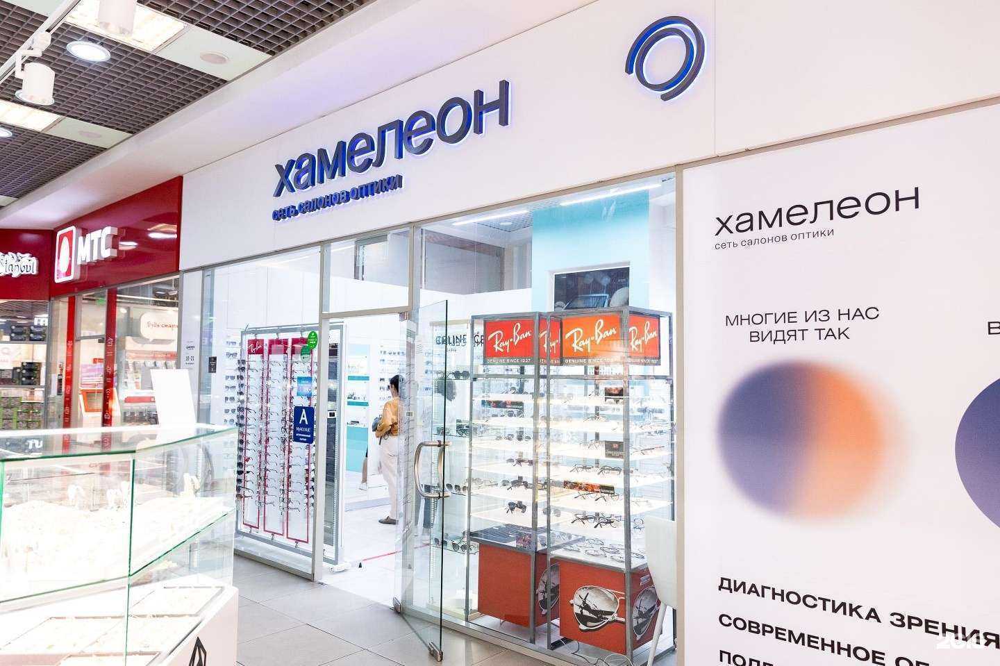 Отзывы на компанию Хамелеон в г. Владивосток c фото