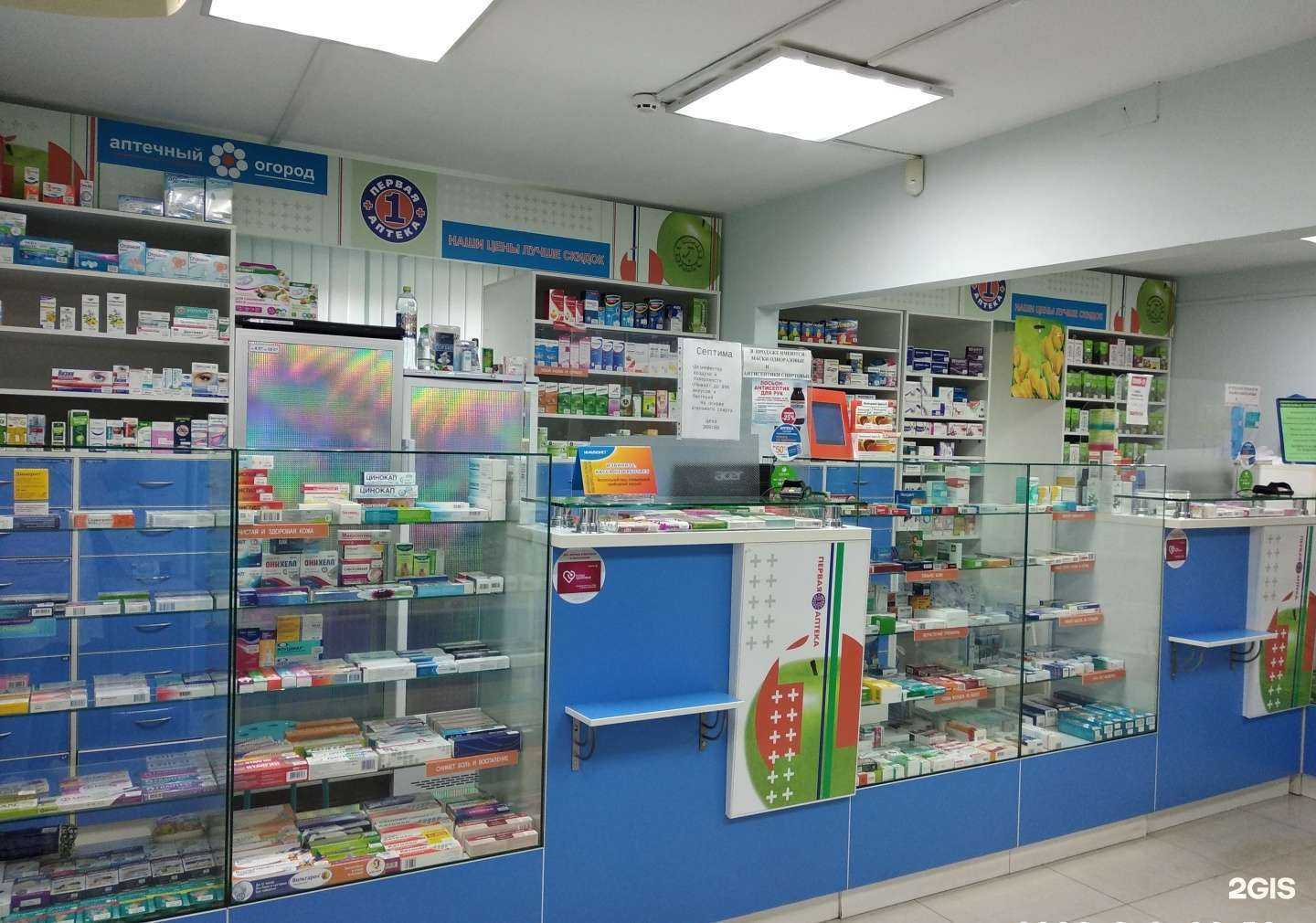 Отзывы на компанию Аптечный огород в Архангельске c фото