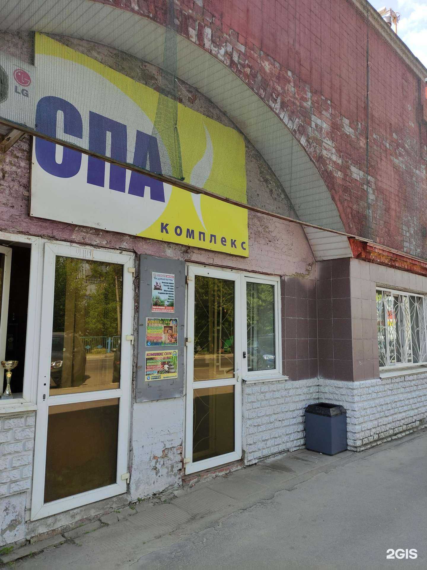 Отзывы на компанию Подмосковье в Щёлкове c фото