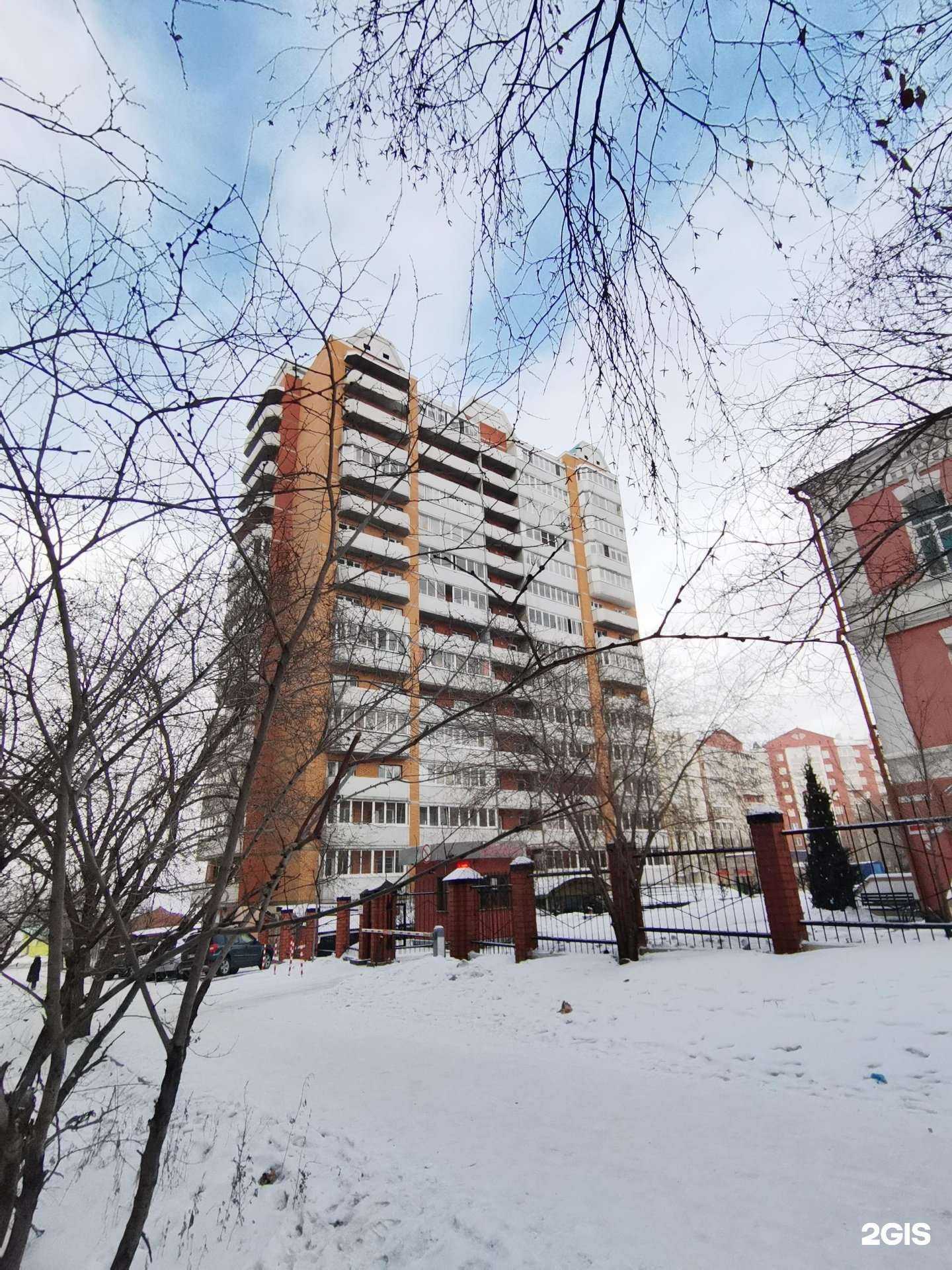 Отзывы на компанию Знайка в Улан-Удэ c фото - фотография 2 из 2