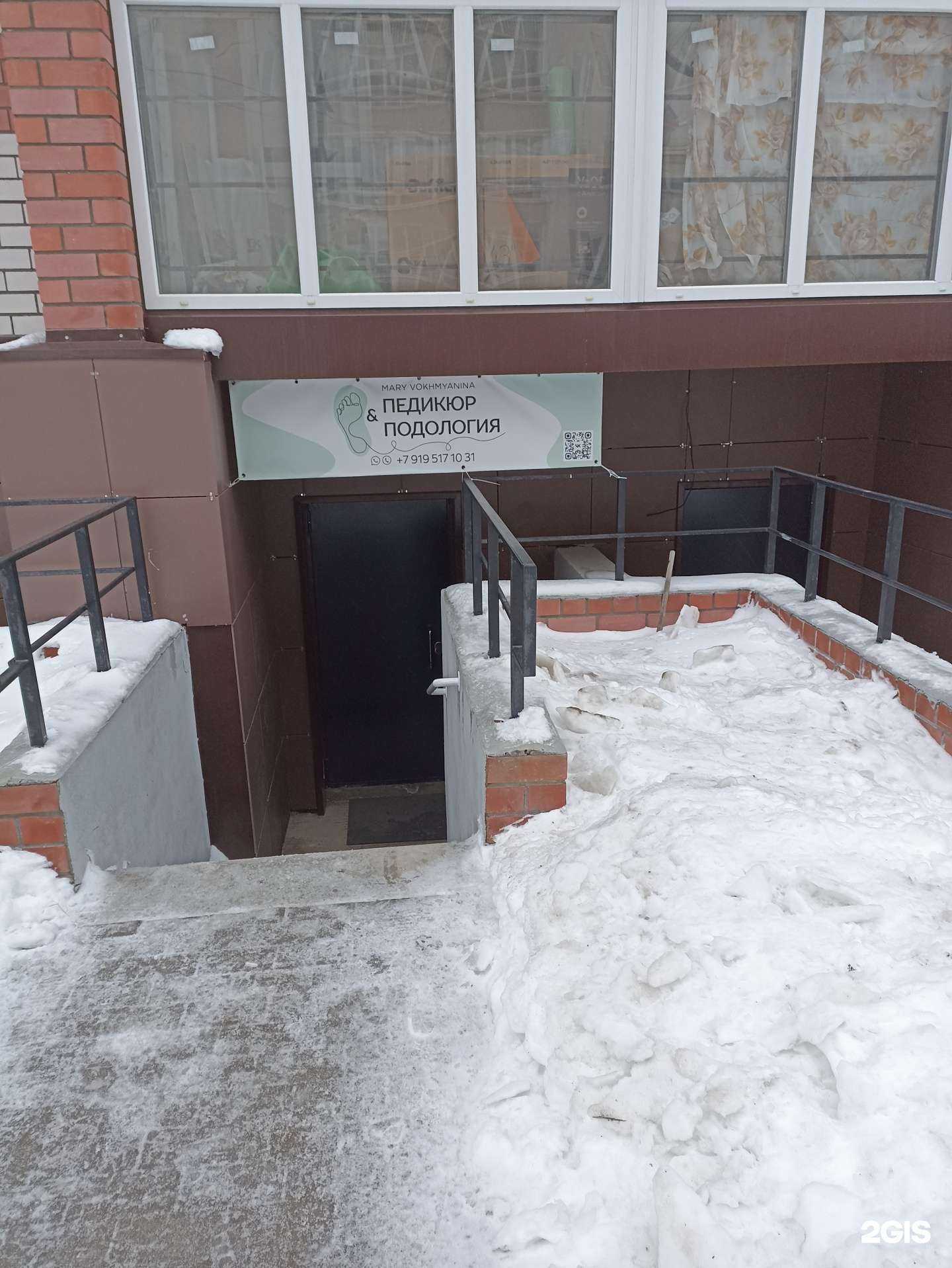 Отзывы на компанию Студия педикюра и подологии в Кирове c фото