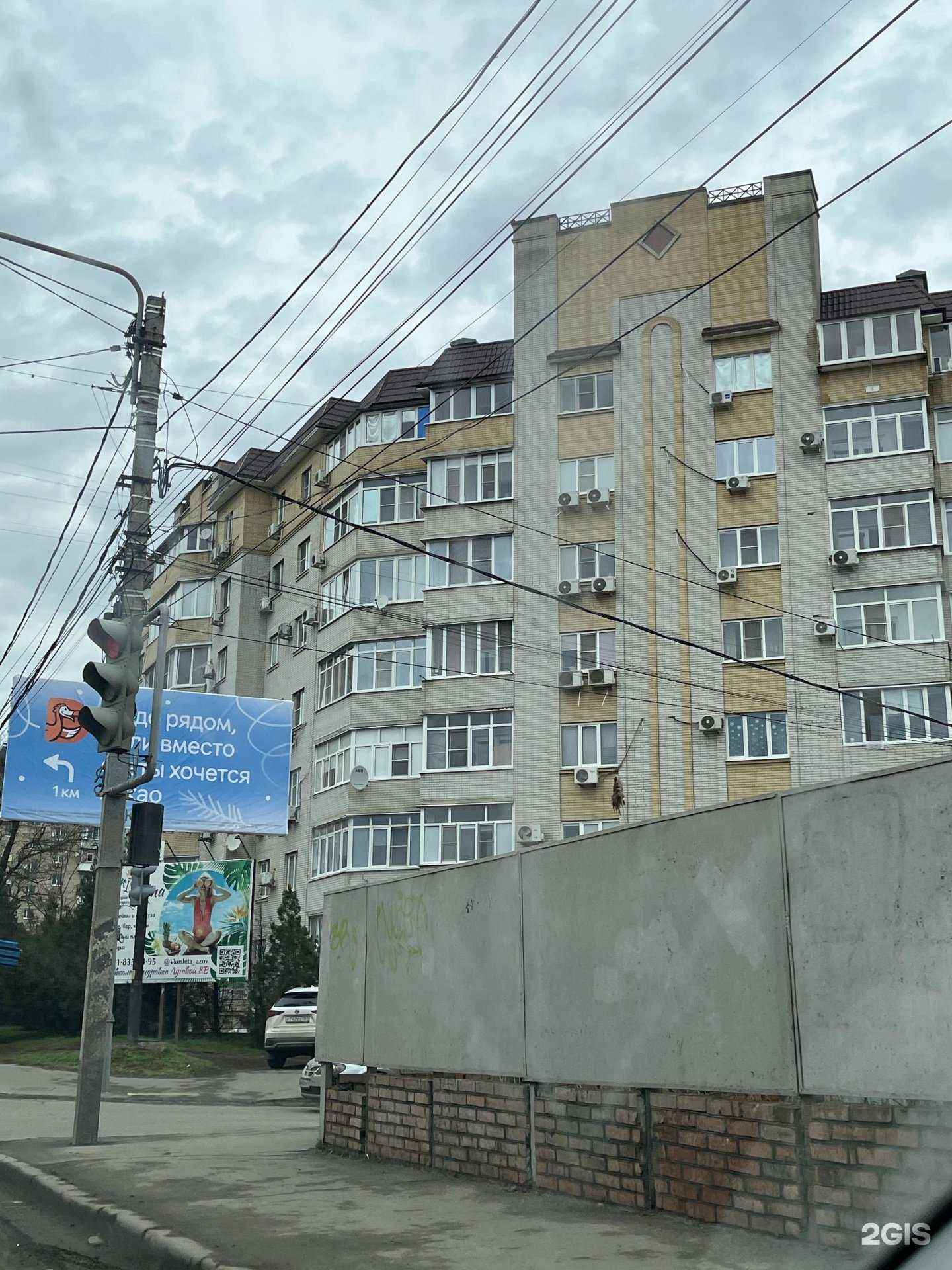 Отзывы на компанию СДЭК в Азове c фото - фотография 2 из 2