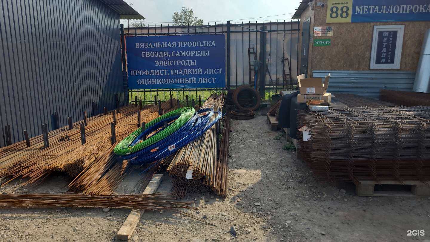 Отзывы на компанию Снаб38 в г. Иркутск c фото