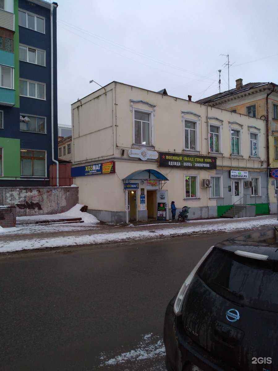 Отзывы на компанию Levita в Калуге c фото - фотография 2 из 2