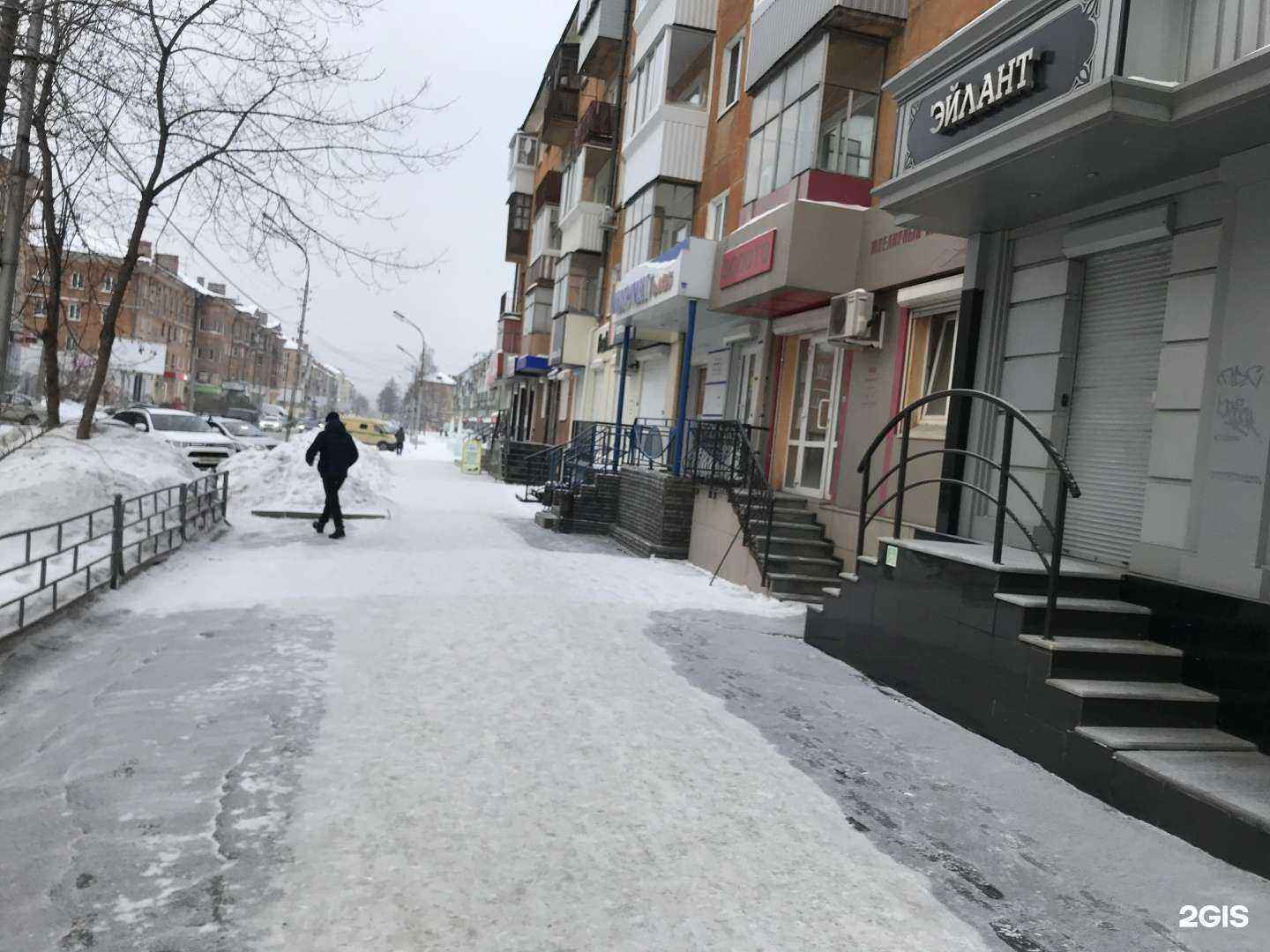 Отзывы на компанию Эйлант в Нижнем Тагиле c фото