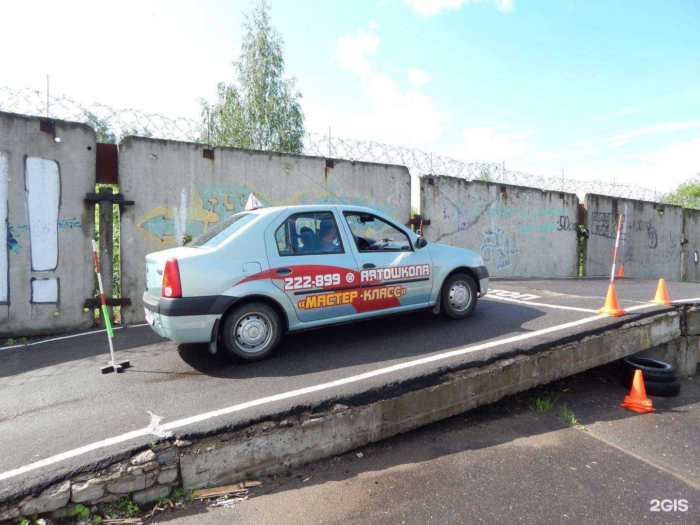 Отзывы на компанию Мастер-класс в Рыбинске c фото