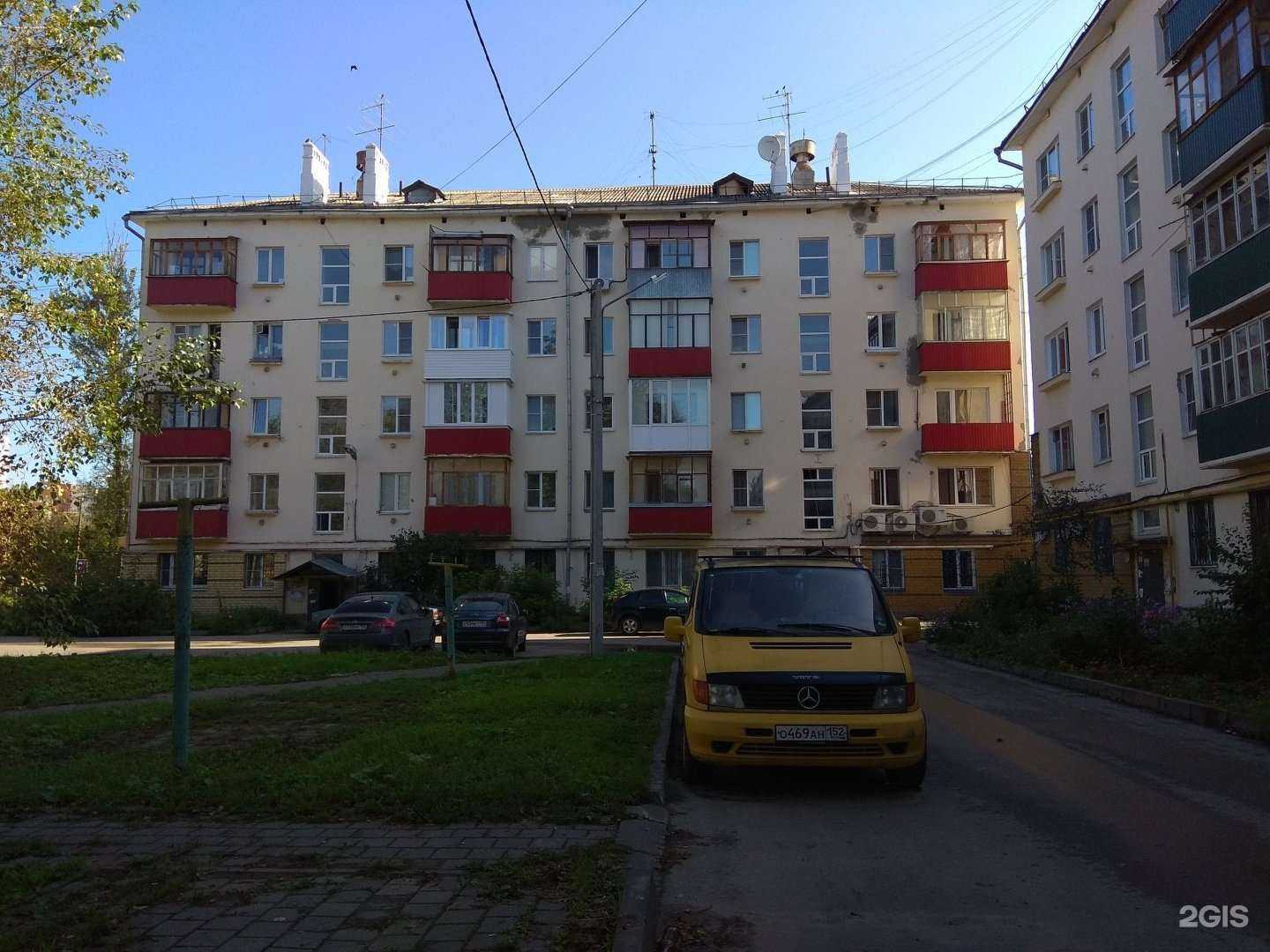 Отзывы на компанию Заря в Кстове c фото - фотография 2 из 2