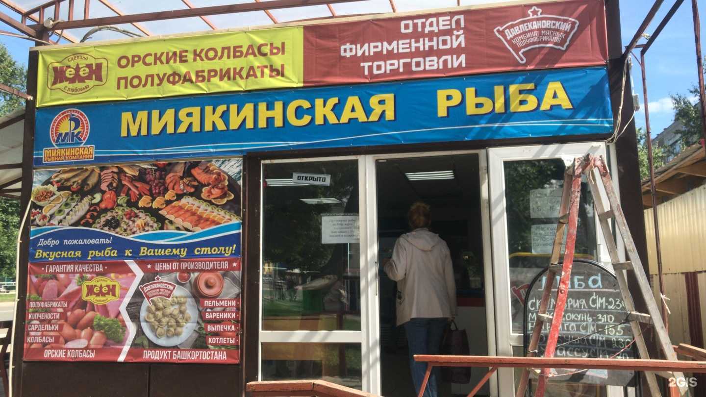 Отзывы на компанию Цветы Дарина в Уфе c фото - фотография 2 из 2