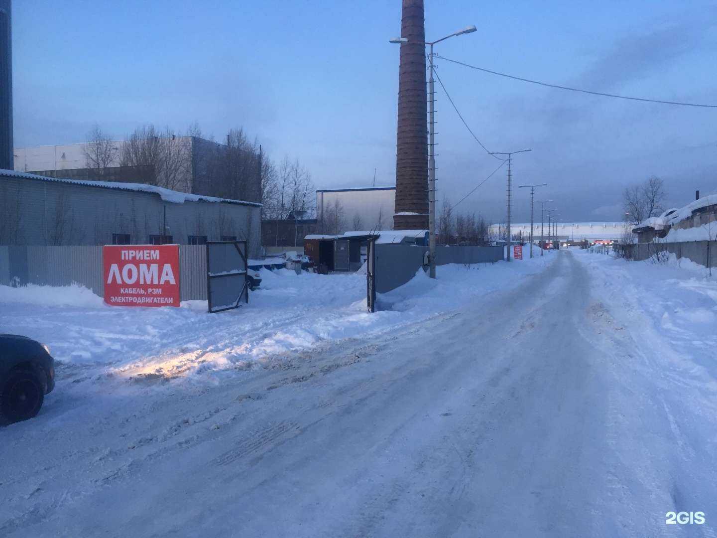 Отзывы на компанию Глобал металл в Сургуте c фото