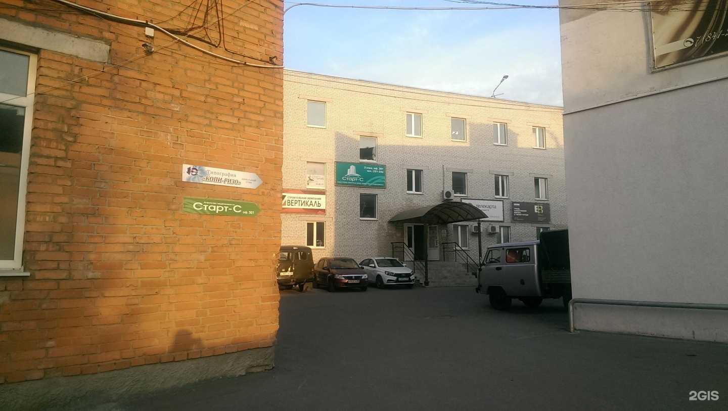 Отзывы на компанию М-групп в Пензе c фото - фотография 2 из 2