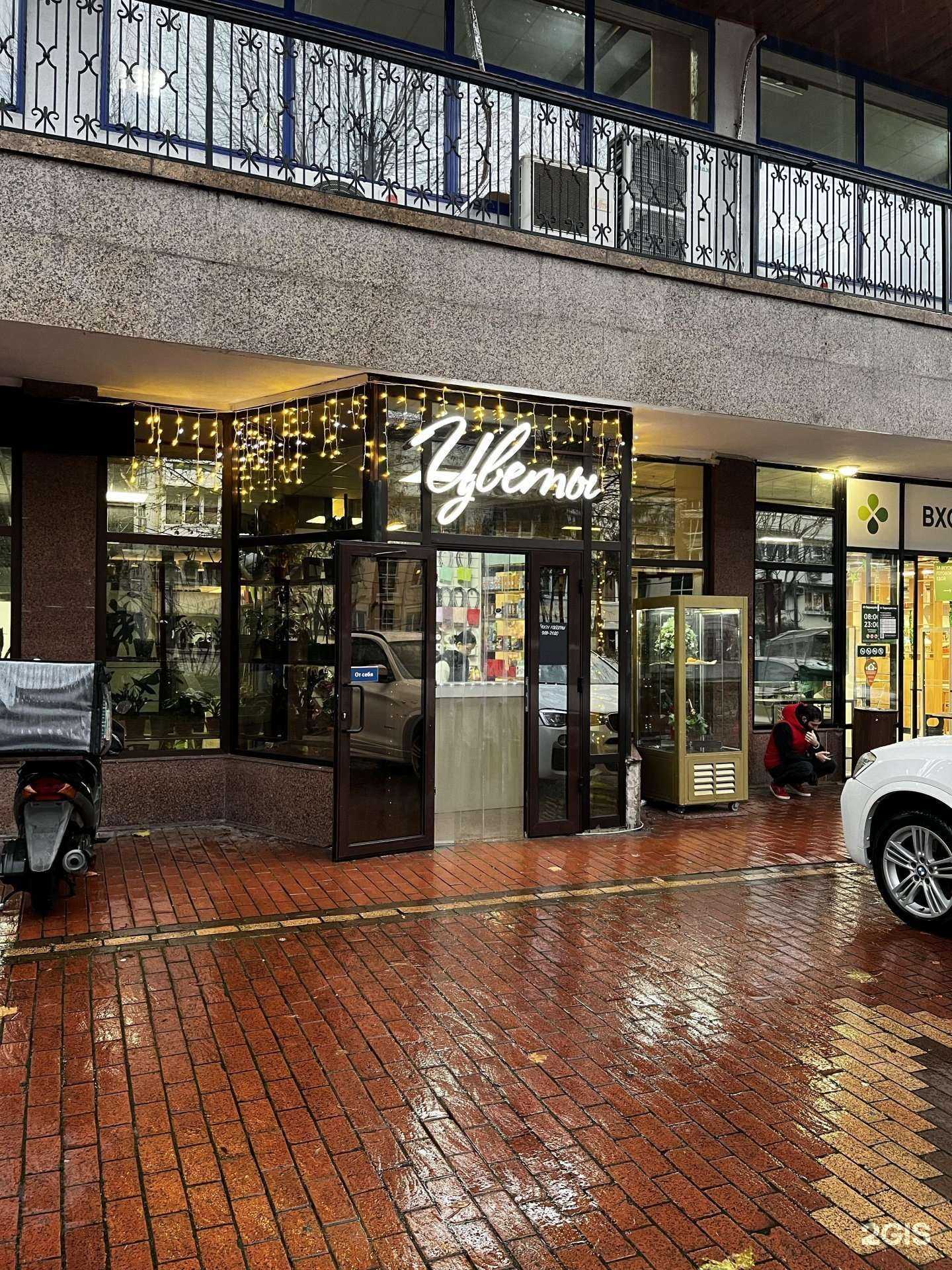 Отзывы на компанию Сбм-Сочи в Сочи c фото - фотография 2 из 2