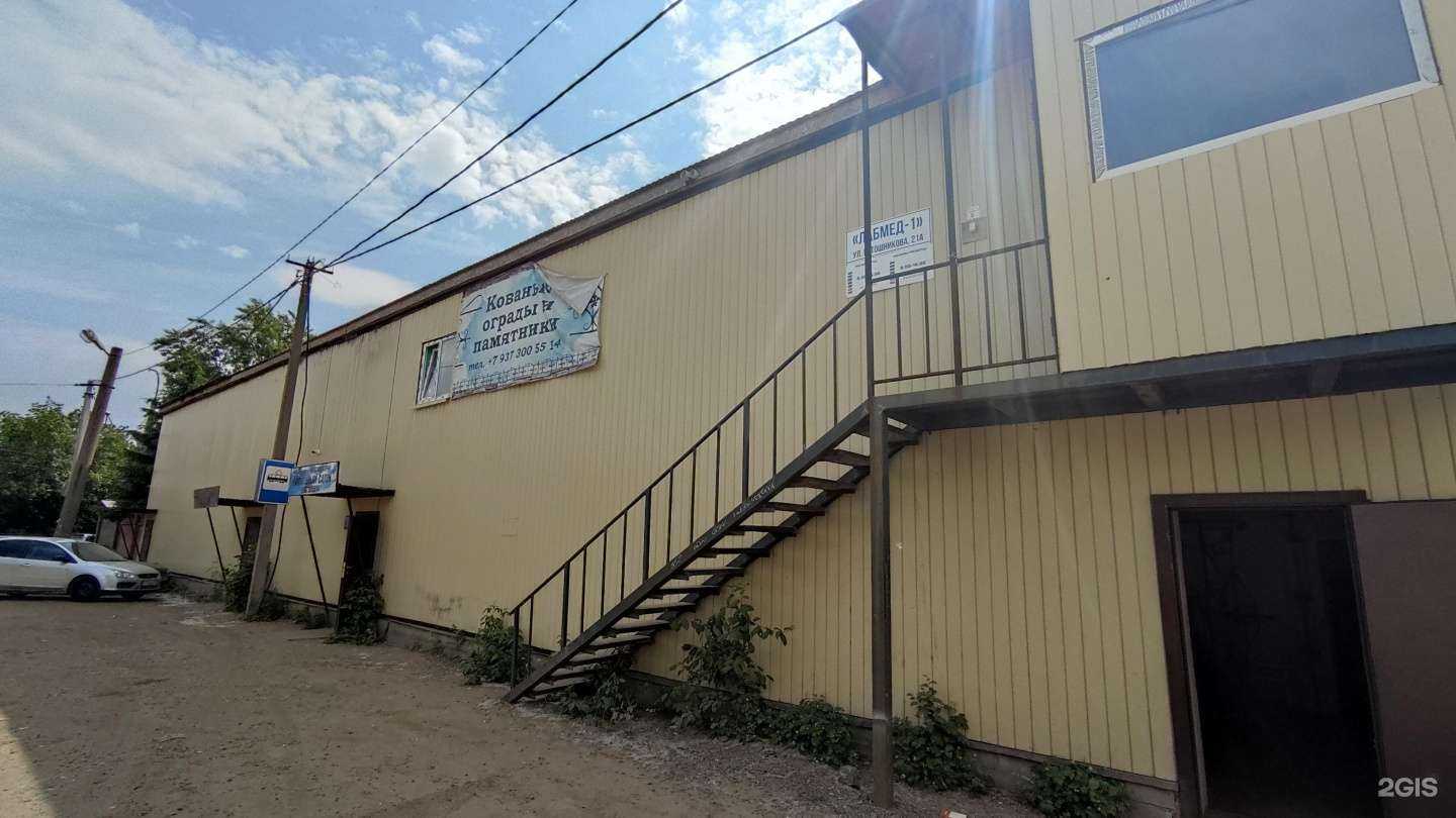 Отзывы на компанию Крун в Уфе c фото - фотография 2 из 2