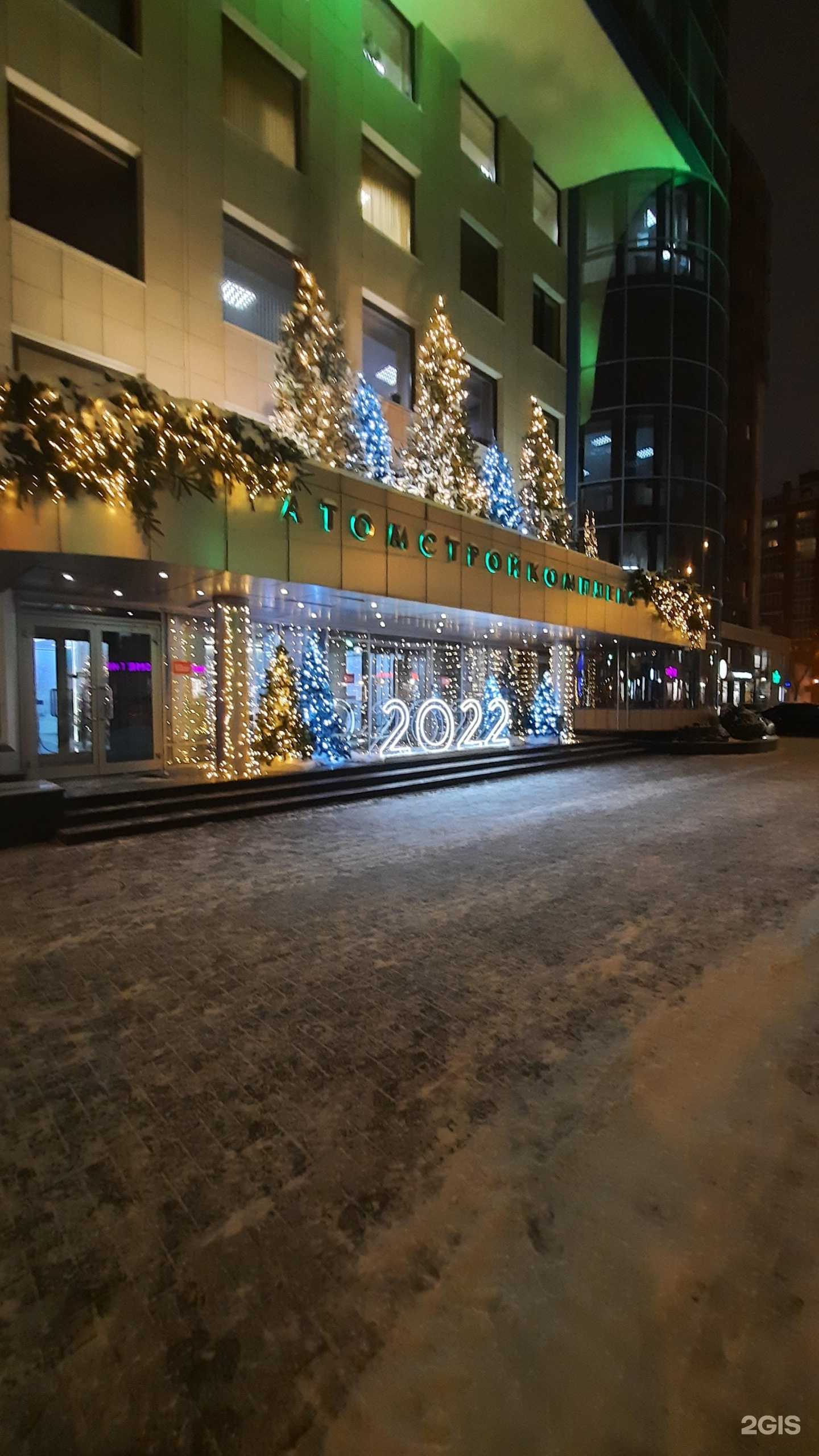 Отзывы на компанию Атомстройкомплекс в г. Екатеринбург c фото