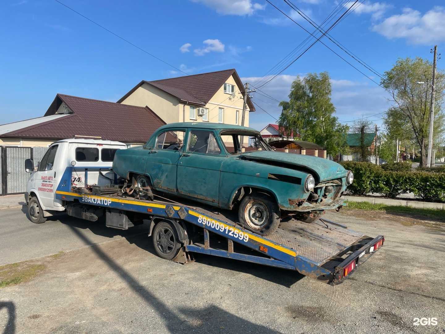 Отзывы на компанию Служба частной эвакуации в г. Челябинск c фото