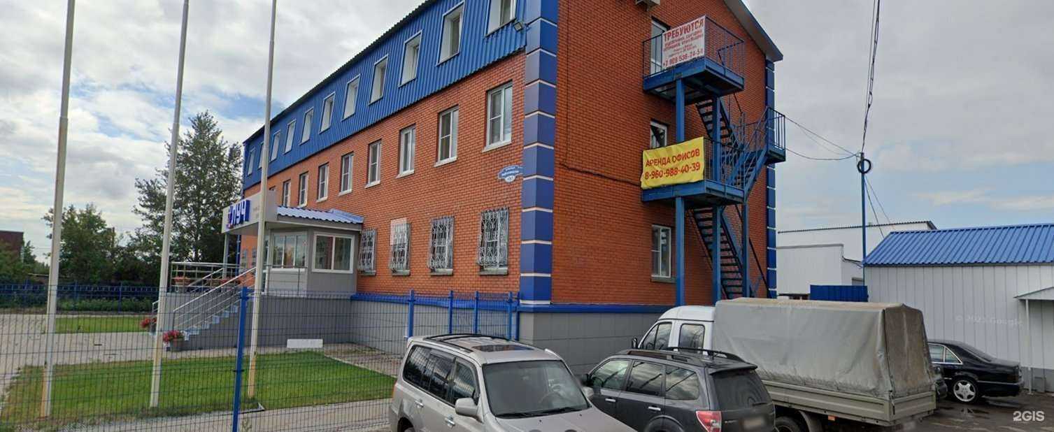 Отзывы на компанию ГазКом в г. Омск c фото