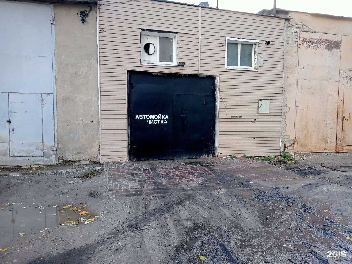 Отзывы на компанию Не автомойка в г. Тамбов c фото