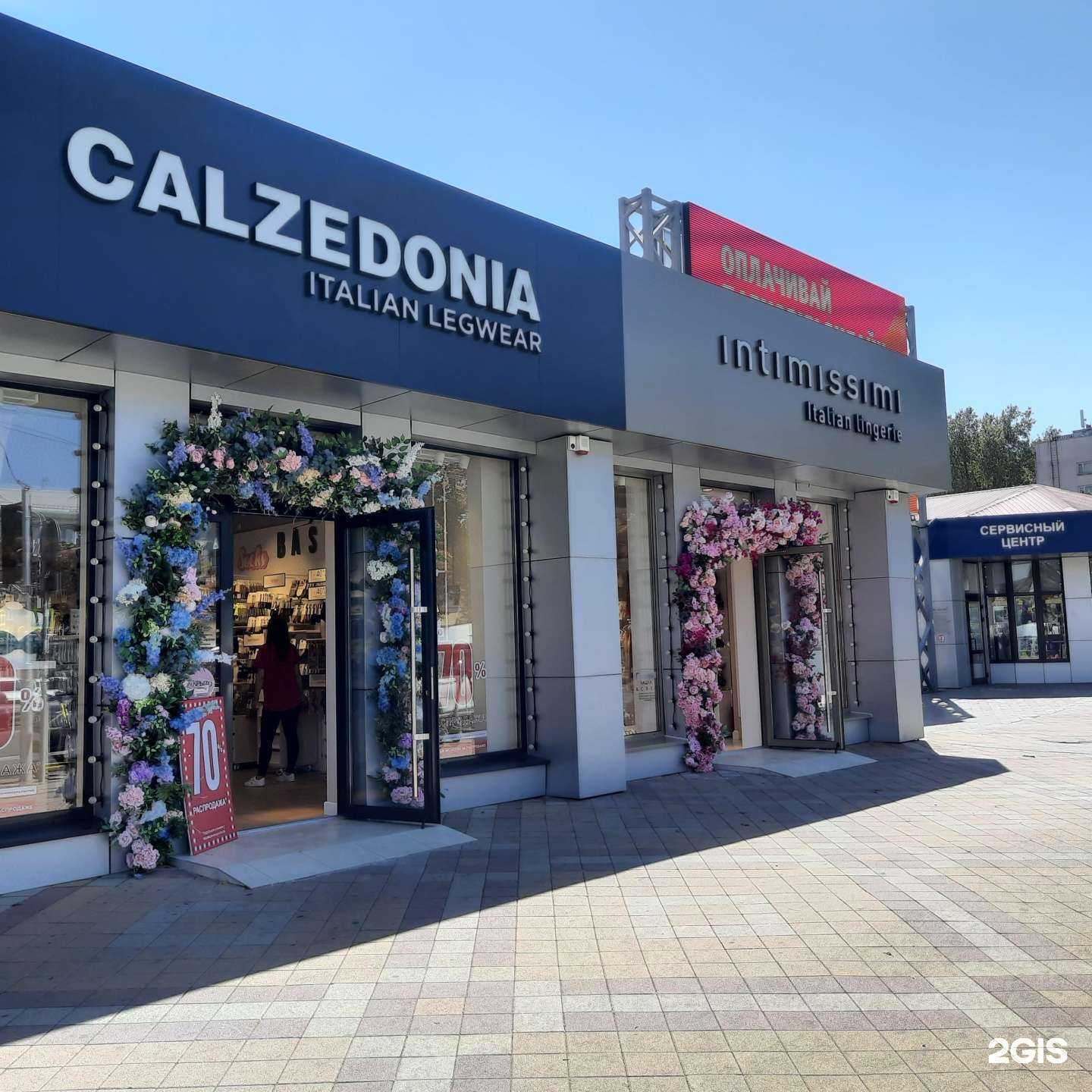 Отзывы на компанию Calzedonia в г. Краснодар c фото