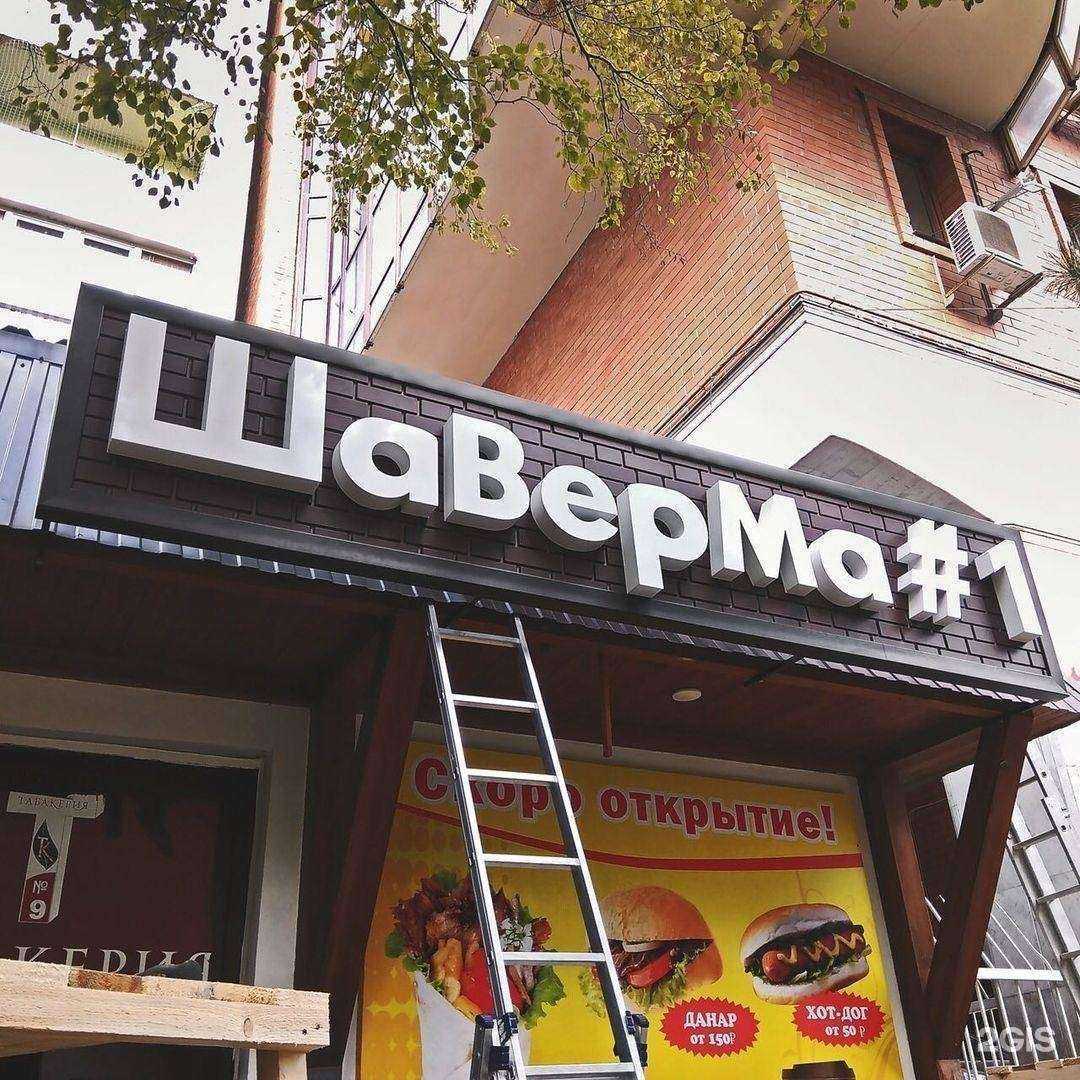 Отзывы на компанию Zakirov.Reklama в г. Ростов-на-Дону c фото